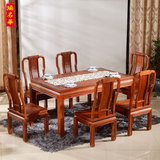 瑞名华 红木餐桌 缅甸花梨木餐桌椅组合 中式仿古家具长方形饭桌