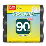 【天猫超市】苏诺加厚手提背心式垃圾袋（90只装）45*60cm