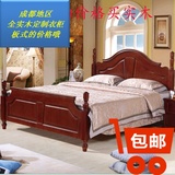 家多雅实欧式床床欧式床法式床床欧式床双人床木床1.5/1.8米田园