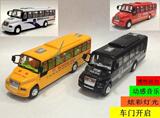 包邮声光音乐塑料消防救援车学校巴士警察特警巴士回力儿童玩具车