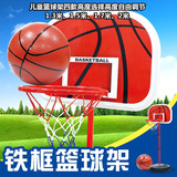 儿童挂式篮球筐可升降篮球架铁框铁架i配篮球打气筒体育玩具1.3米