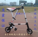 折叠自行车成人特价包邮自行车小型折叠自行车代步车小巧方便