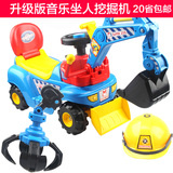 儿童车挖掘机 玩具车可坐挖土机 音乐玩具车可坐人工程车挖沟机