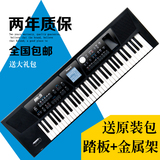 罗兰/ROLAND数码电子合成器BK-5智能自动伴奏音乐编曲键盘