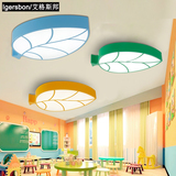 创意儿童房LED吸顶灯 幼儿园游乐园儿童服装店卡通树叶卧室灯具