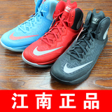 耐克 Nike Prime Hype DF II EP 实战鞋 806945-600-500-400-004