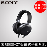 Sony/索尼 MDR-Z7 头戴式旗舰发烧HIFI平衡监听耳机国行
