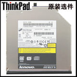 联想thinkpad T400 T410I T410S T420S笔记本内置蓝光DVD刻录光驱