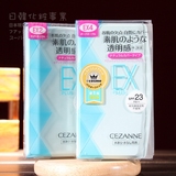 日本代购 CEZANNE倩丽 EX防晒轻薄透明干湿两用遮瑕粉饼SPF23