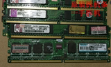 金士顿 胜创 DDR2 DDR3 1G 2G 4G 1333 台式机 内存条 二手拆机