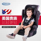 Graco葛莱儿童宝宝汽车安全座椅进口车载便携式9个月-3-4-12周岁