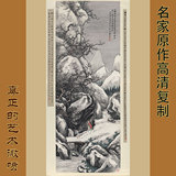 中国画-山水-xss103+金城-雪景山水图-大师原作高清复制-宣纸