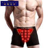 英国卫裤官方正品第九代强效款男士磁能保健亚米光波平角内裤