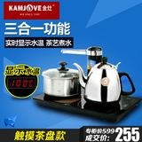 KAMJOVE/金灶T-800A自动上水电热水壶304不锈钢加水抽水茶具套装