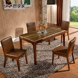 餐厅大理石餐桌 成套家具 北欧实木餐桌餐椅子组合胡桃木色长餐台