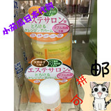 日本代购 Nursery 深层卸妆卸妆膏清洁温和水润致柔 柚子味 90g