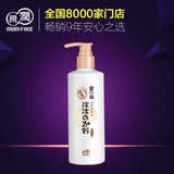 亲润孕妇洗发水孕妇护肤品补水孕期洗发水亲润豆乳洗发露