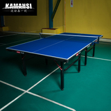 卡曼斯3626乒乓球桌室内|乒乓球台家用折叠标准 江浙沪市区可送货