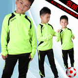 儿童长袖绿色足球服外套男足球训练队服运动长裤小孩球衣长款包邮