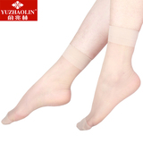 20双俞兆林短丝袜超薄款春夏季包芯丝防勾丝隐形透明黑肉色女短袜
