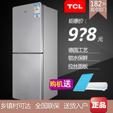 TCL电冰箱 182升双门家用节能电冰箱双门特价包邮TCL BCD-182KZ50