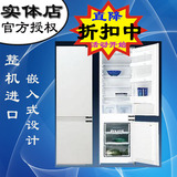 专柜正品英国BEKO倍科冰箱CIE28000嵌入式电冰箱原装进口内置式