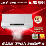 Sacon/帅康 CXW-200-MD01油烟机顶吸式抽烟机中式大吸力免拆洗