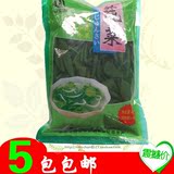 重庆土特产美容有机新鲜黄水莼菜嫩叶芽蔬菜农家产品批发5袋包邮