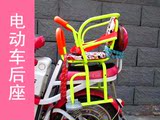 电动车儿童座椅后置自行车摩托车全围脚踏座椅踏板车龟车宝宝安全