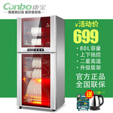 Canbo/康宝 ZTP118F-3(H)消毒柜立式家用消毒碗柜高温厨房消毒柜