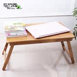 降儿童学习桌床上电脑桌 台式可折叠懒人移动炕桌家用小书桌子升