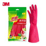 【天猫超市】3M 思高 耐用型天然橡胶手套家务手套 清洁 洗碗手套