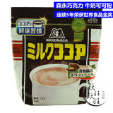 现货 日本进口 Morinaga 森永朱古力巧克力 牛奶可可粉300g 可冲