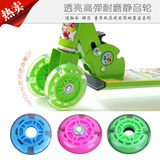 儿童滑板车轮子 童车配件 静音轮 滑滑车轱辘 三轮四轮踏板车轮子