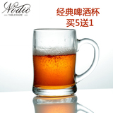 璃超大容量NODIC优质钢化玻璃啤酒杯 扎啤杯创意酒具威士忌杯玻