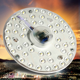 吸顶灯H灯管改造装灯条led灯板 环形圆形5730贴片灯珠灯板LED灯泡