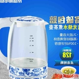 帝盛玻璃电热水壶烧水壶2L不锈钢电水壶大容量开水煮茶器自动断电