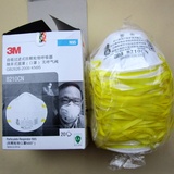 防MERS病毒口罩正品美国3M 8210cn口罩 防护N95 防雾霾pm2.5 口罩