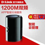 D-Link DIR-850L dlink无线路由器 1200M双频千兆智能路由器包邮