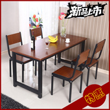现代钢木餐桌家用小户型饭店餐桌椅组合洽谈办公桌快餐桌饭桌
