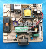 冠捷 AOC 915SW+ W95V+ T1911W-C 电源板 优派va1916w PI-OB03