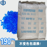 蓝色颗粒大包变压器用工业变色硅胶干燥剂 25kg散装防潮除湿剂