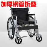 加厚钢管四刹车折叠轻便老人带坐便代步轮椅车手不锈钢推车包邮