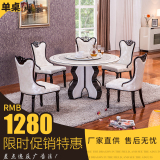圆形大理石餐桌椅组合6人 现代简约小户型餐桌 橡木饭桌 实木餐桌