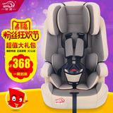 儿童安全座椅 汽车用婴儿宝宝小孩车载座椅9月-12岁3C送ISOFIX