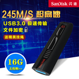 Sandisk闪迪至尊极速USB3.0闪存盘CZ80 16G高速商务U盘官方