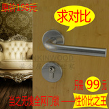 台湾黄金屋 全铜锁芯 304不锈钢分体锁 欧标锁体室内房门锁 RMB99