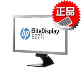 HP/惠普 EliteDisplay E271i 27英寸 IPS旋转 LED 背光液晶显示器