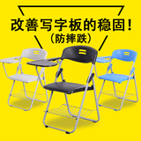【邦雅家具】上海培训椅带写字板 折叠椅 会议椅加厚出口