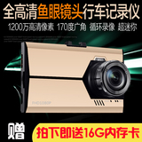 2.7" Full HD Car Vehicle Dash DVR Cam Camera Video Recorder